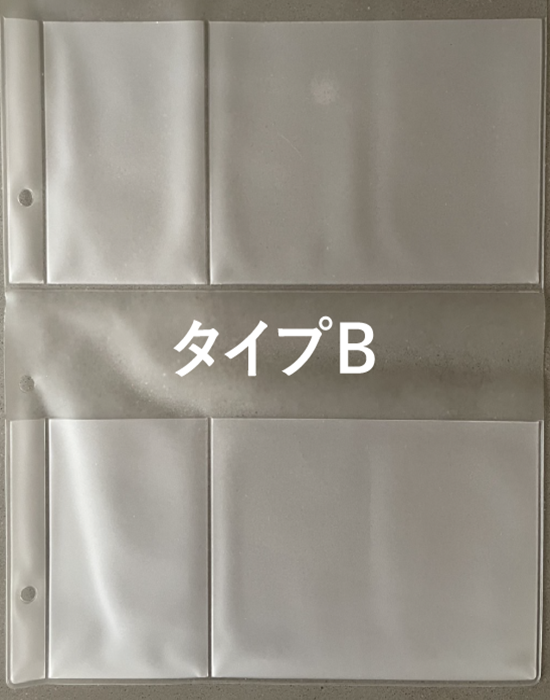 縫合糸管理ファイル