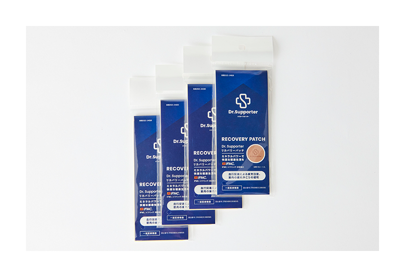 Dr.Supporter リカバリーパッチ