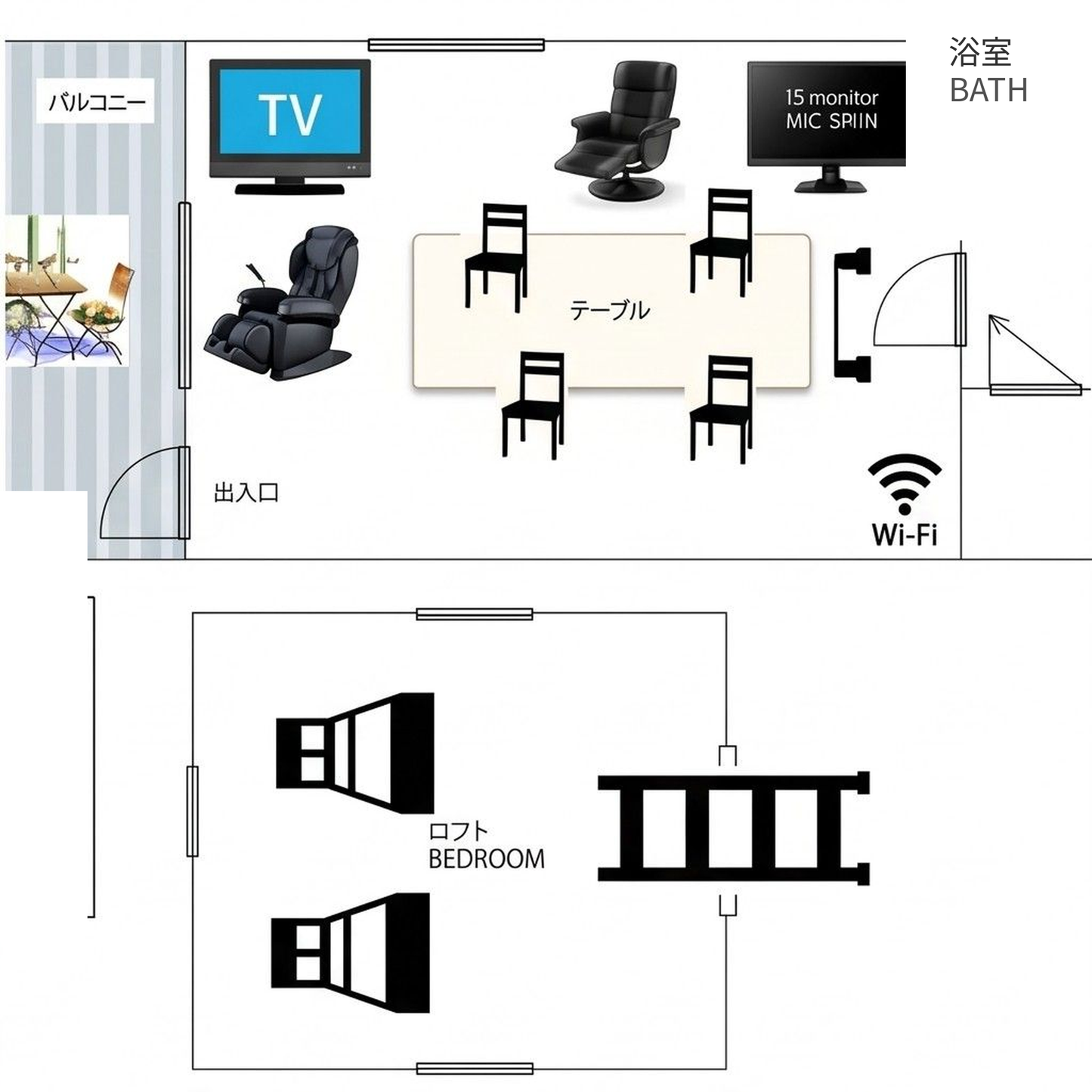 SPR Guesthouse 白浜