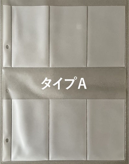 縫合糸管理ファイル